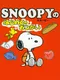 Snoopy no Hajimete no Otsukai