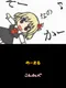 So-Nanoka