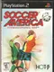 Soccer America International Cup