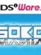 SokoMania