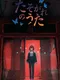Song of Twilight