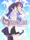 Sono Hanabira ni Kuchizuke o: Tenshi-tachi no Yakusoku