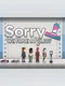 Sorry, We Have A Policy