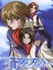 Soukyuu no Fafner: Dead Aggressor
