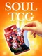 Soul TCG