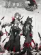Souls of Chronos Gaiden