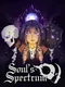 Soul's Spectrum