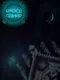 Space Game