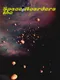 Space Hoarders Inc.