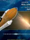 Space Shuttle Mission 2007