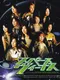 Space Venus starring Morning Musume.