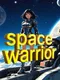 Space Warrior