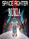 Spacefighter Rukia 2