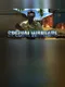 Special Warfare