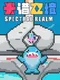 Spectral Realm
