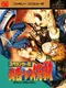 Spelunker II: Yuusha he no Chousen