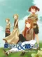 Spice and Wolf: The Wind that Spans the Sea