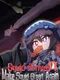 Squid Arrives II: Make Squid Great Again