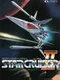 Star Cruiser II: The Odysseus Project