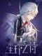 Star Ring