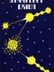 Starfleet Orion