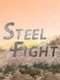 Steel Fight