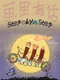 StepByStep