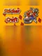 Sticker Craft