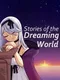Stories of the Dreaming World