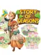 Story of Seasons