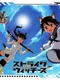 Strike Witches: Doki! Otome Darake no Jouriku Sakusen