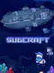 Subcraft