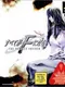 Subete ga F ni Naru