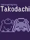 Submerged Mystery: Takodachi