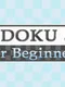 Sudoku Student