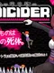 Suicider