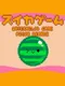 Suika Game Demake