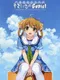 Sumairu Cubic! -Suiheisen made Nan Mile? After & Another Stories-