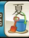 Summer Mahjong