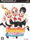 Sumomomo Momomo ~Shijou Saikyou no Yome~ Keishou Shimasho!? Koi no Hanamuko Soudatsusen!!