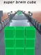 Super Brain Cube