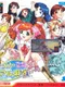 Super Real Mahjong: Premium Collection