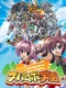 Super Robo Gakuen