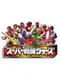 Super Sentai Wars