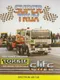 Super Trux