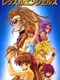 Super Wrestle Angels