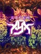 Super XYX