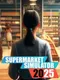 Supermarket Simulator 2025