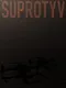 Suprotyv