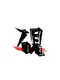 Suzuri